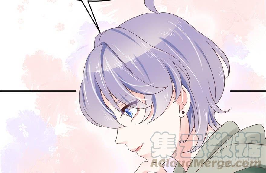 National School Prince Is A Girl Ch.12 p22