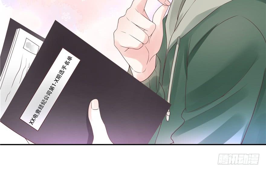 National School Prince Is A Girl Ch.12 p23