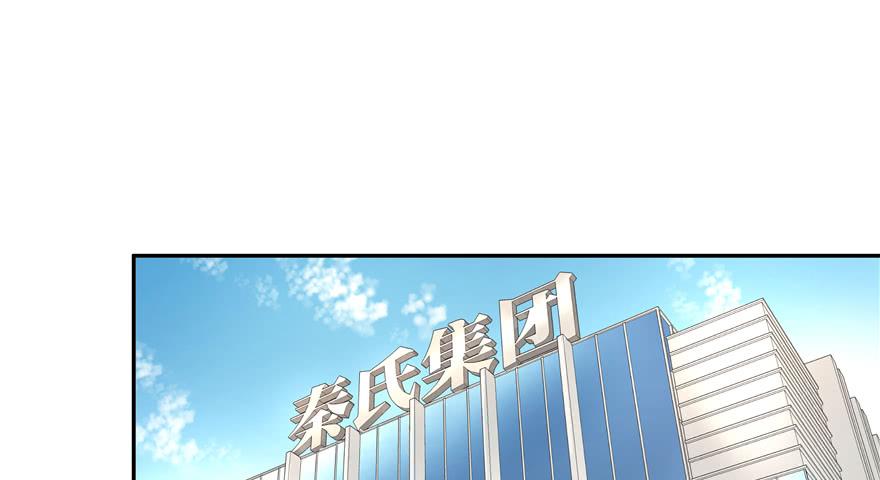 National School Prince Is A Girl Ch.12 p24