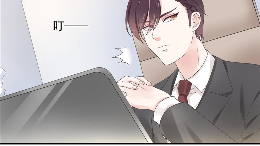 National School Prince Is A Girl Ch.12 p28