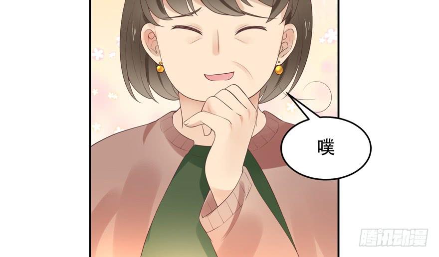 National School Prince Is A Girl Ch.12 p3