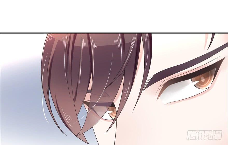 National School Prince Is A Girl Ch.12 p31