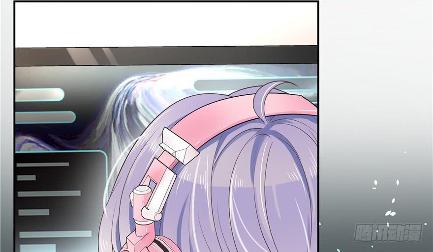 National School Prince Is A Girl Ch.12 p41