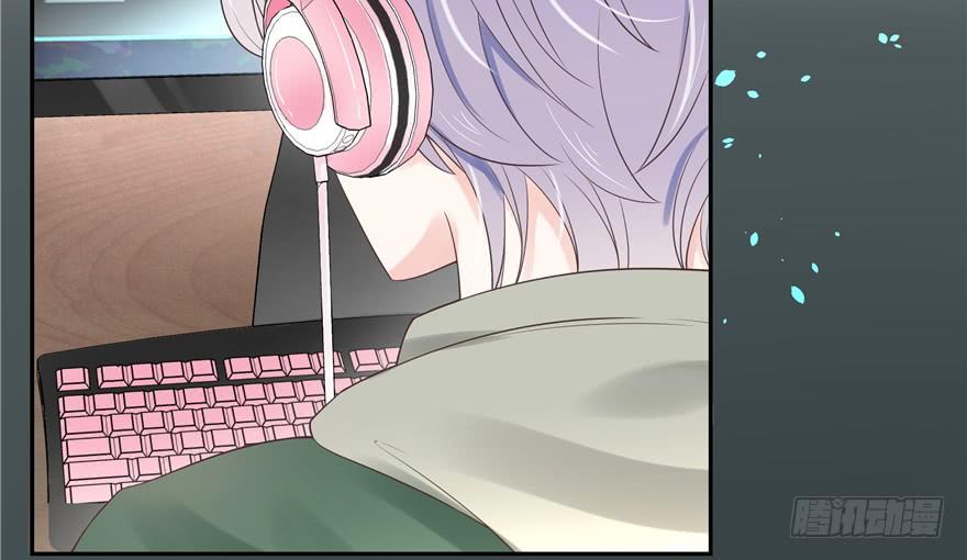 National School Prince Is A Girl Ch.12 p42