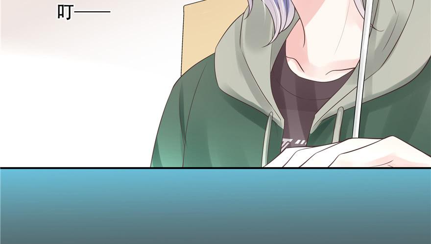 National School Prince Is A Girl Ch.12 p45