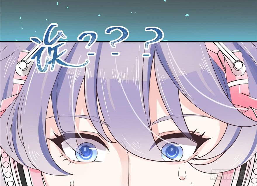 National School Prince Is A Girl Ch.12 p51