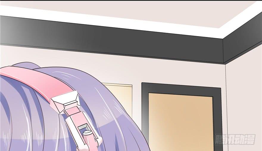 National School Prince Is A Girl Ch.12 p56