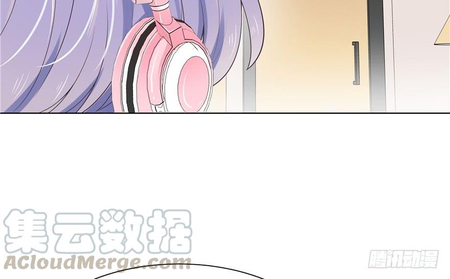 National School Prince Is A Girl Ch.12 p57
