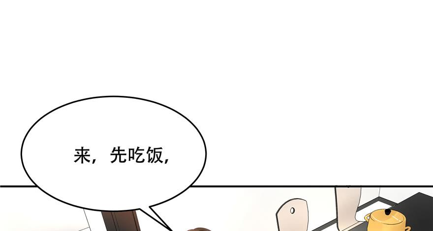 National School Prince Is A Girl Ch.12 p6