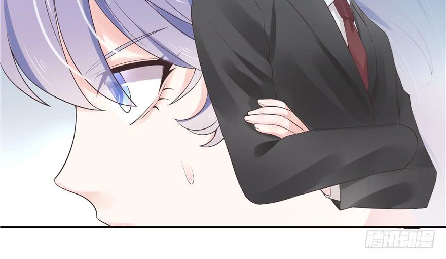 National School Prince Is A Girl Ch.12 p62