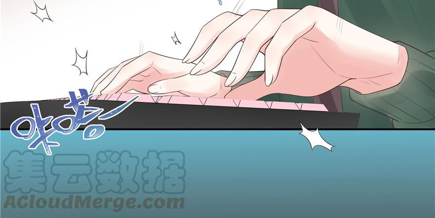 National School Prince Is A Girl Ch.12 p64