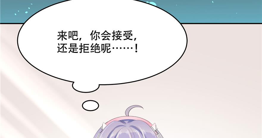 National School Prince Is A Girl Ch.12 p67