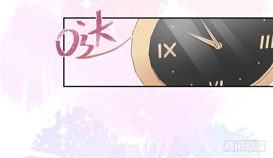 National School Prince Is A Girl Ch.12 p70