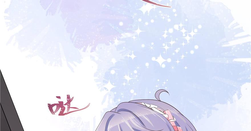 National School Prince Is A Girl Ch.12 p72