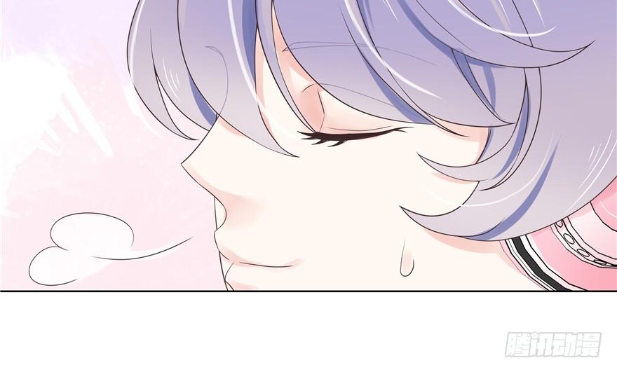 National School Prince Is A Girl Ch.12 p76