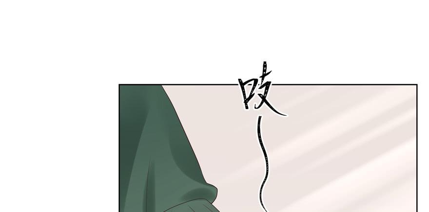 National School Prince Is A Girl Ch.12 p77