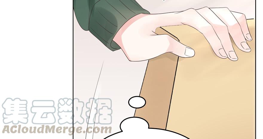 National School Prince Is A Girl Ch.12 p78