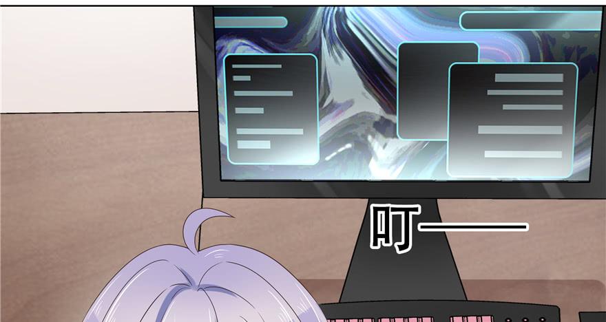 National School Prince Is A Girl Ch.12 p81