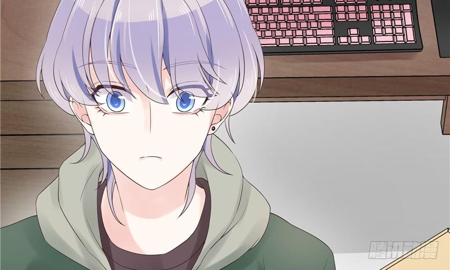 National School Prince Is A Girl Ch.12 p82