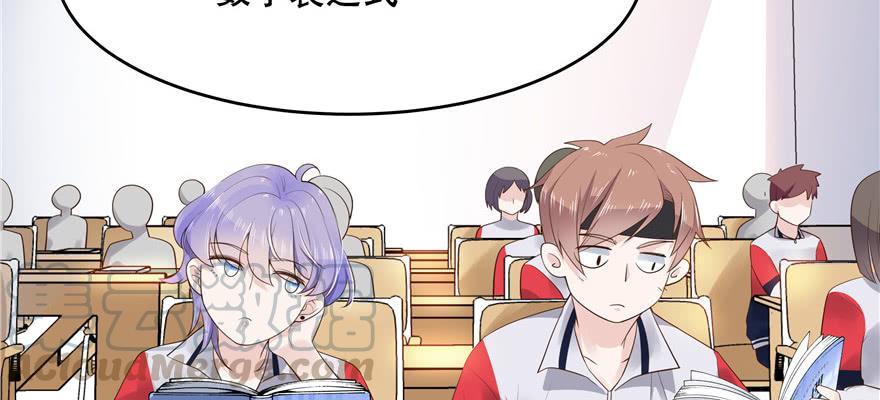 National School Prince Is A Girl Ch.13 p101