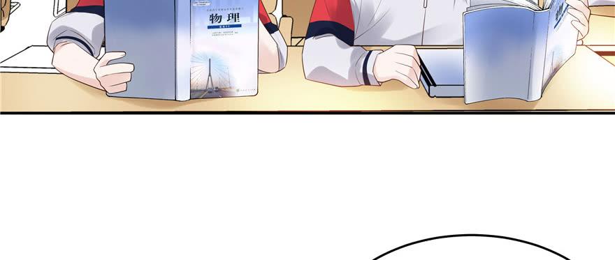 National School Prince Is A Girl Ch.13 p102