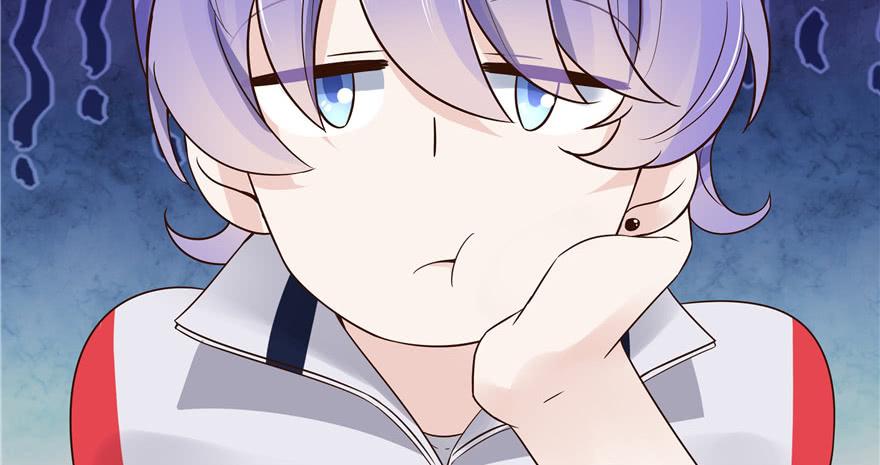 National School Prince Is A Girl Ch.13 p104