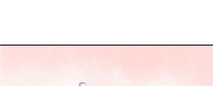 National School Prince Is A Girl Ch.13 p23