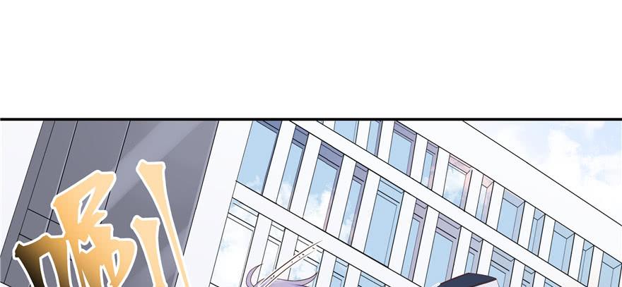 National School Prince Is A Girl Ch.13 p40