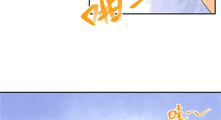 National School Prince Is A Girl Ch.13 p46