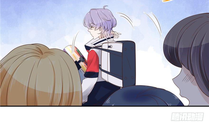 National School Prince Is A Girl Ch.13 p47