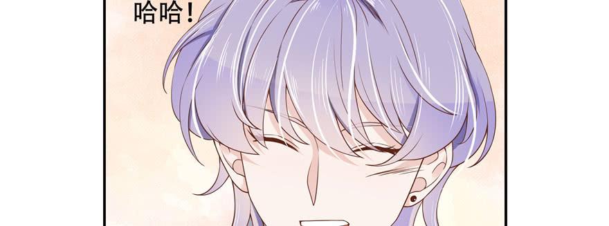 National School Prince Is A Girl Ch.13 p69