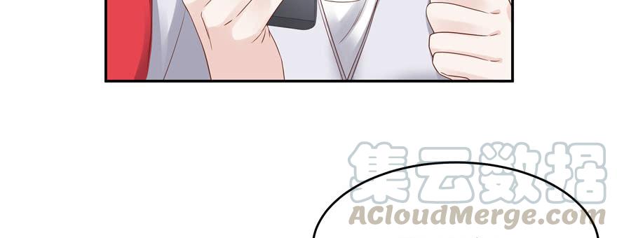 National School Prince Is A Girl Ch.13 p71