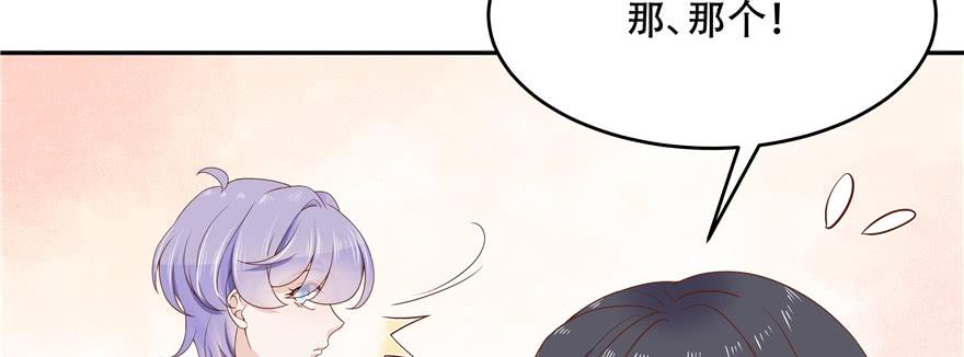 National School Prince Is A Girl Ch.13 p72