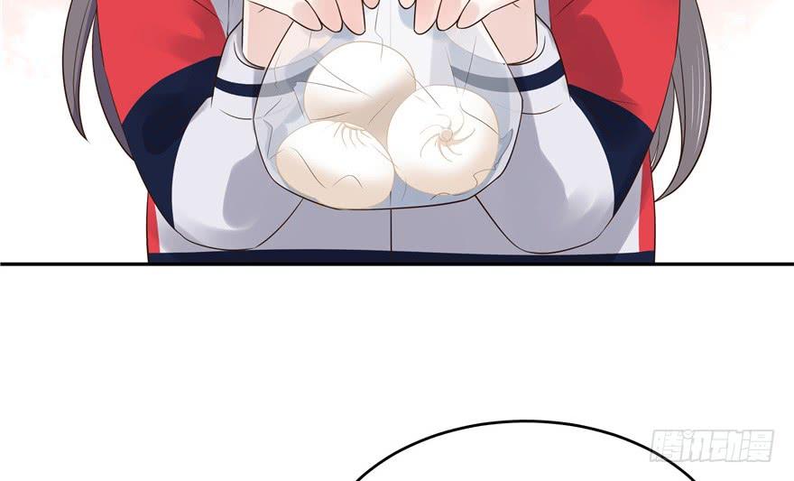 National School Prince Is A Girl Ch.13 p77