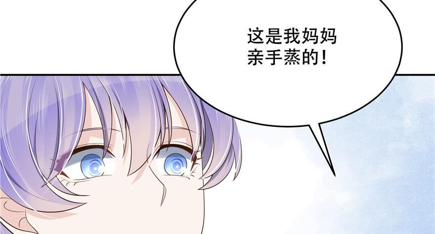 National School Prince Is A Girl Ch.13 p78