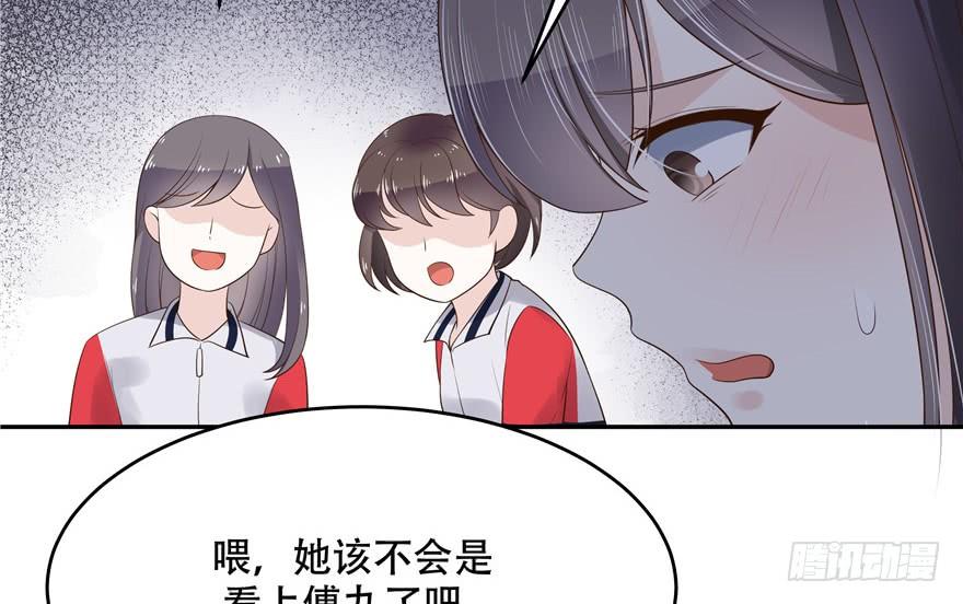 National School Prince Is A Girl Ch.13 p83