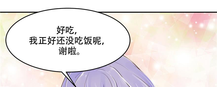 National School Prince Is A Girl Ch.13 p89
