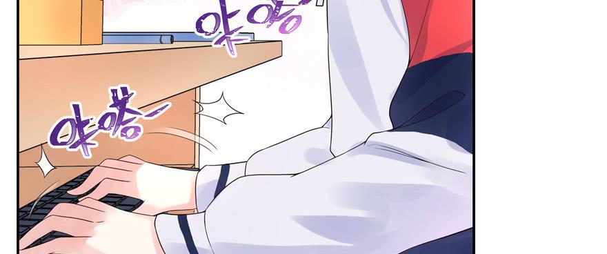 National School Prince Is A Girl Ch.14 p100