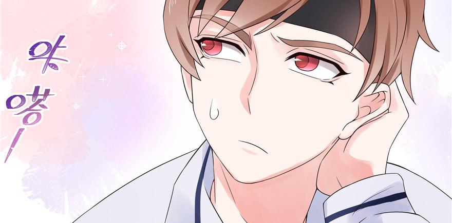 National School Prince Is A Girl Ch.14 p103