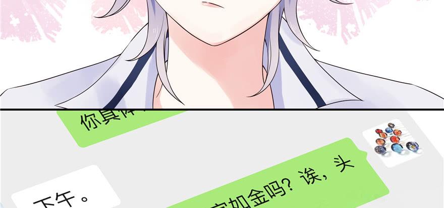 National School Prince Is A Girl Ch.14 p13