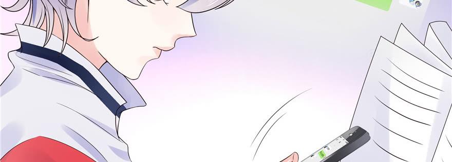 National School Prince Is A Girl Ch.14 p19