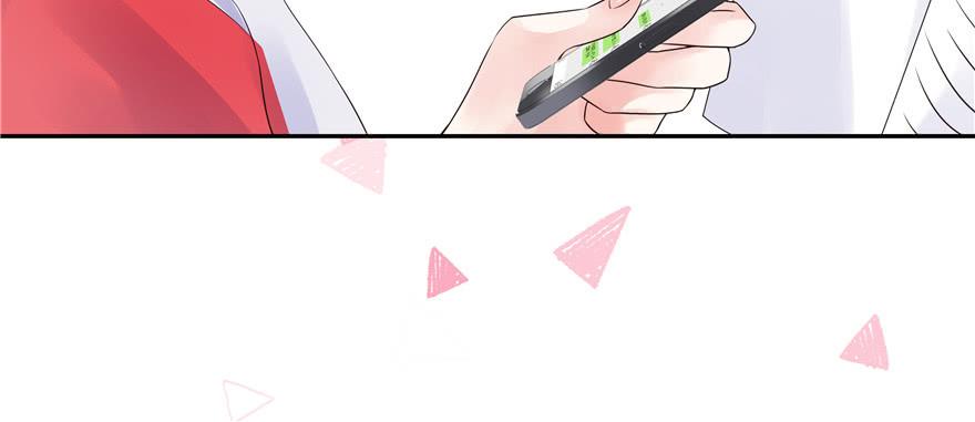 National School Prince Is A Girl Ch.14 p20