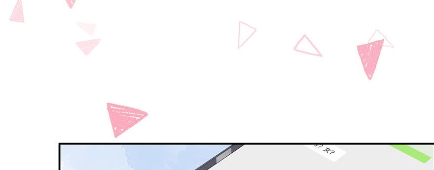 National School Prince Is A Girl Ch.14 p30