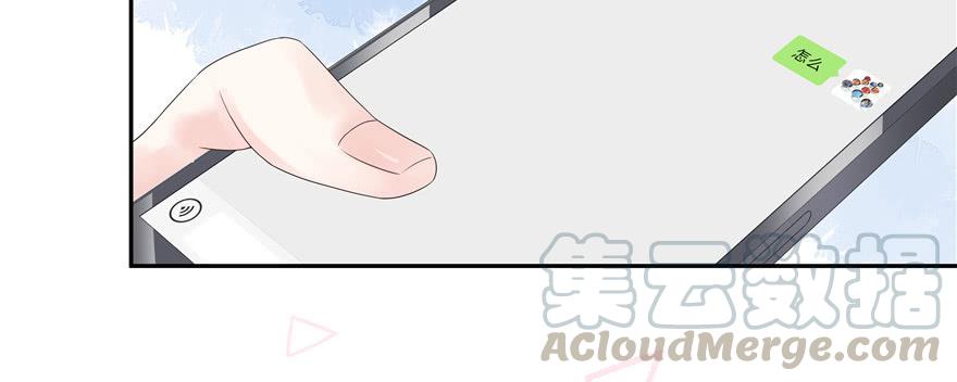 National School Prince Is A Girl Ch.14 p31