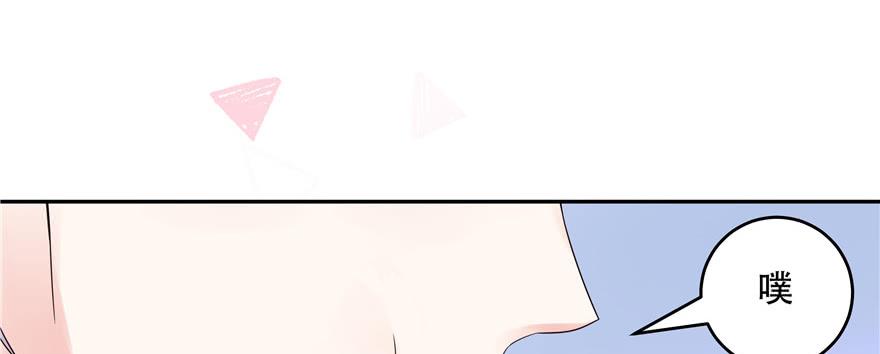 National School Prince Is A Girl Ch.14 p37