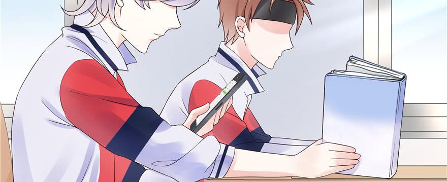 National School Prince Is A Girl Ch.14 p4