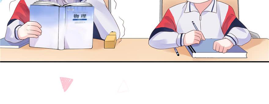 National School Prince Is A Girl Ch.14 p40
