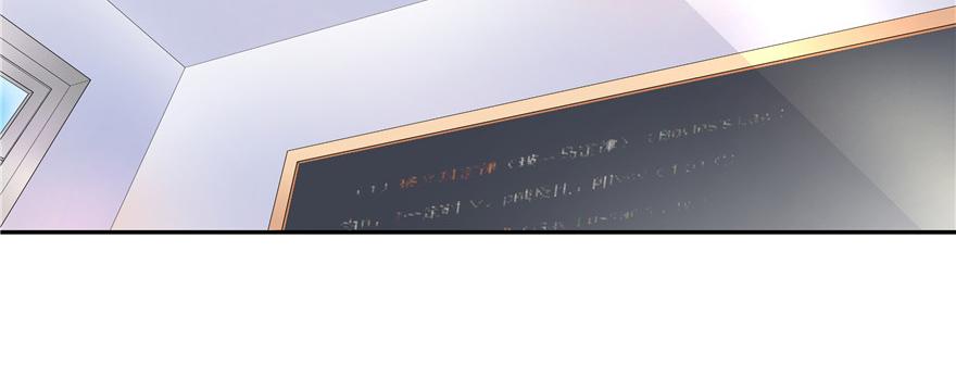 National School Prince Is A Girl Ch.14 p42