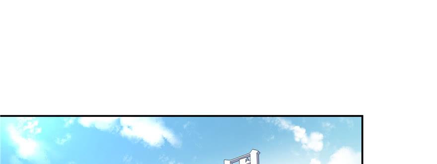 National School Prince Is A Girl Ch.14 p43