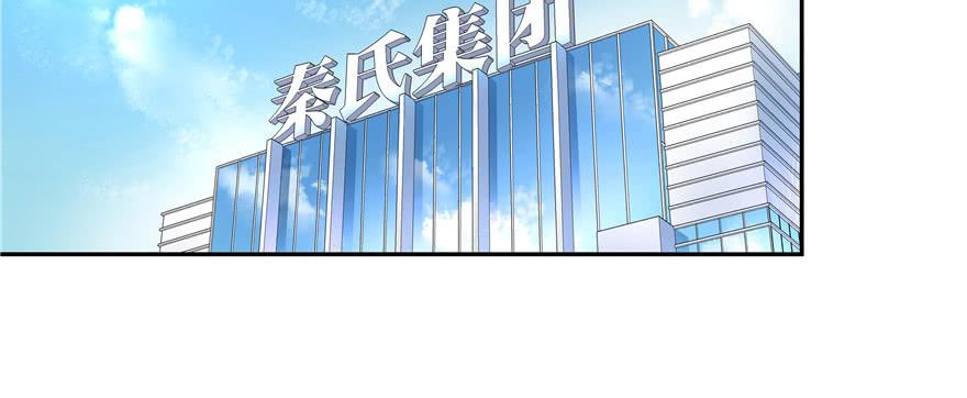 National School Prince Is A Girl Ch.14 p44